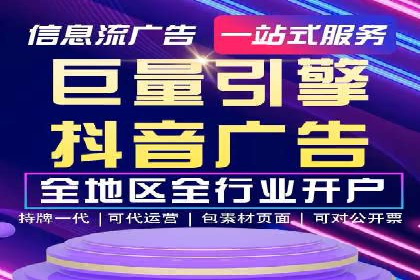 实战经验：信息流优化师如何提升广告点击率